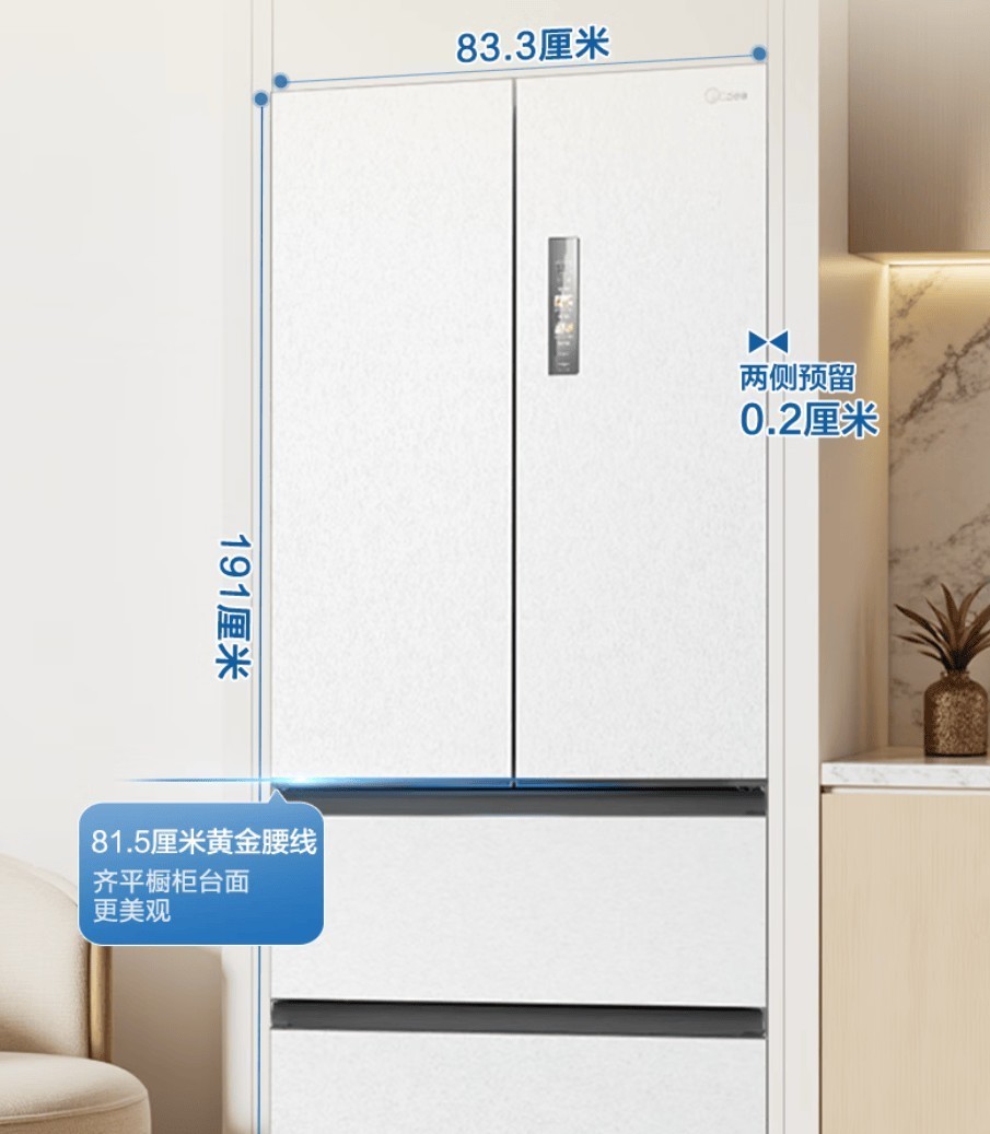 买高端冰箱要慎重，2025公认“最好”的8大冰箱型号，冷鲜科技先进-第12张图片-芙蓉之城