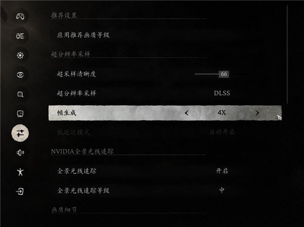 DLSS 4甜品卡新选择！华硕TX RTX5060 Ti天选显卡-第8张图片-芙蓉之城