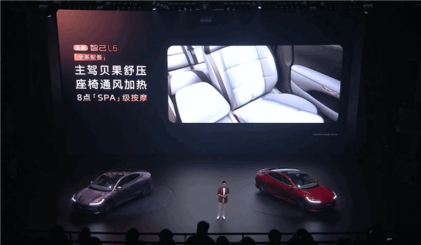 小米SU7最强对手！零百2.7秒 极速超300km/h的全新智己L6上市：20.49万起-第6张图片-芙蓉之城