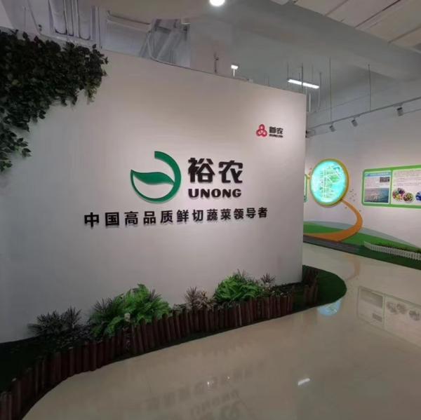 北京大兴长子营镇：打造年供万吨的净菜产业-第1张图片-芙蓉之城