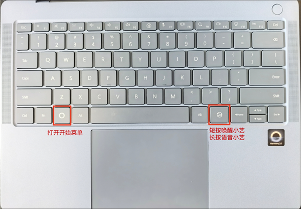 华为的鸿蒙PC体验：它用起来到底怎么样-第5张图片-芙蓉之城