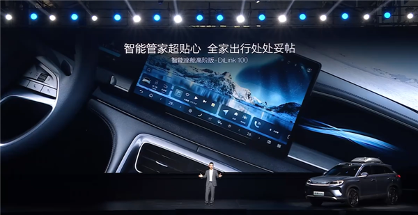 全系第五代DM混动 比亚迪中型SUV海狮07 DM-i上市：16.98万起-第20张图片-芙蓉之城