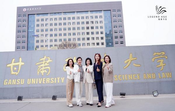 传奇今生携手大广赛，奏响“中国美”创意华彩乐章-第5张图片-芙蓉之城
