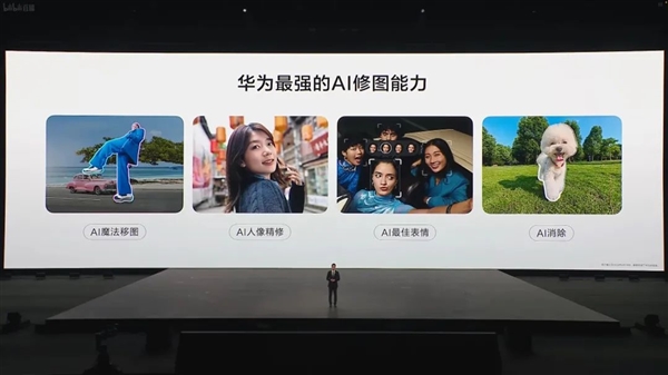 23999元起的鸿蒙折叠屏电脑 华为又搞出了很新的东西-第16张图片-芙蓉之城