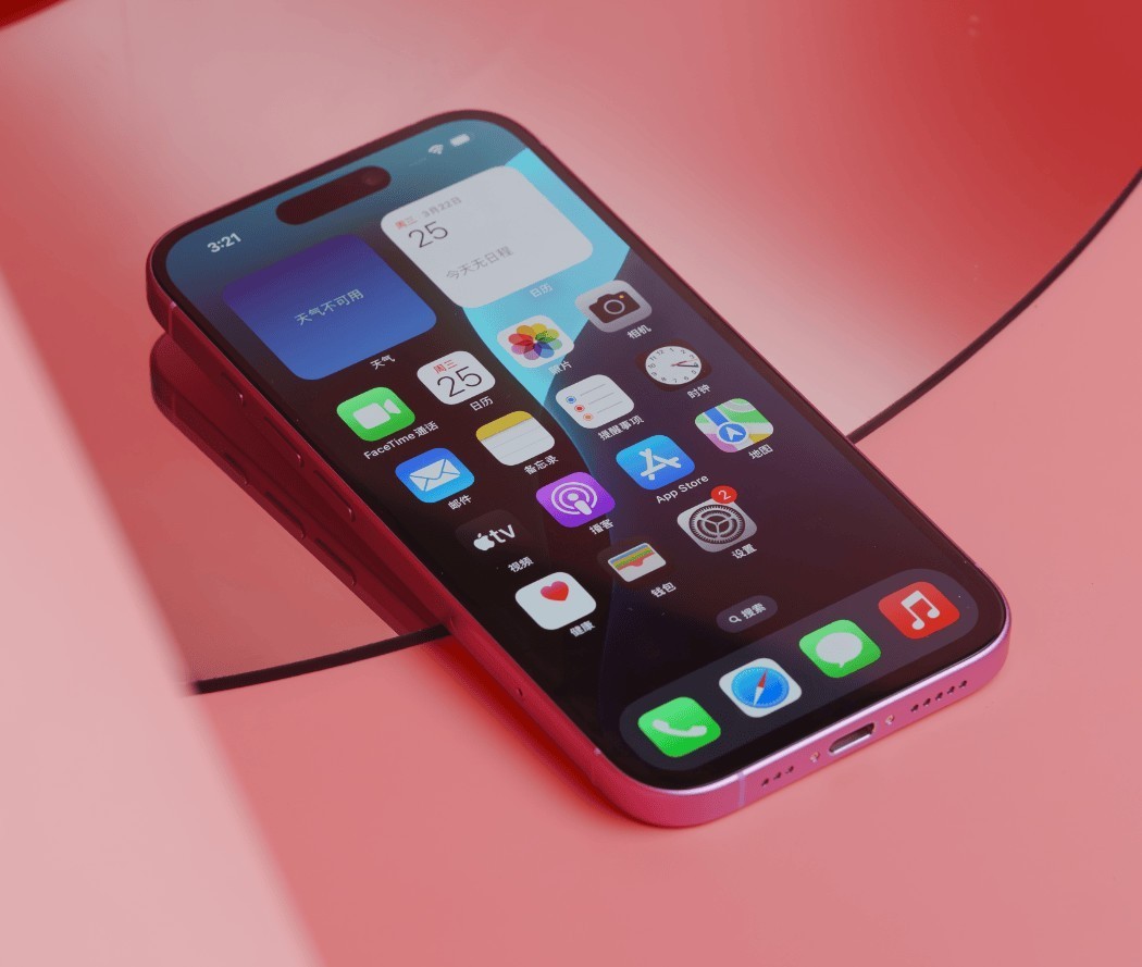 为什么有人选择买iPhone 16，也不买华为Mate 70，这四个原因很现实！-第5张图片-芙蓉之城