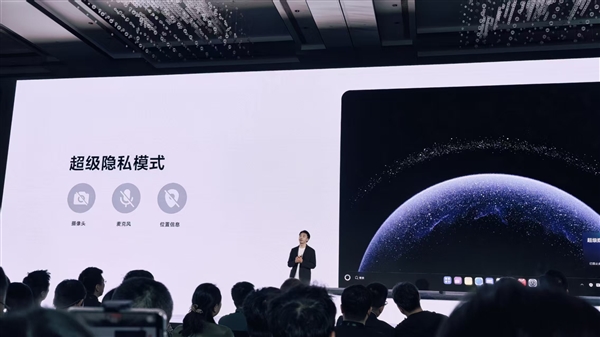 拆掉硬盘也读取不了文件！华为鸿蒙电脑隐私保护拉满-第6张图片-芙蓉之城