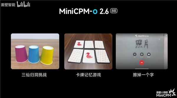 小米开源的新推理模型 竟然能在手机上跑起来-第14张图片-芙蓉之城