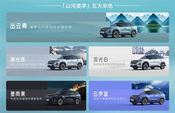 燃油SUV疯狂卷 新款吉利博越L上市：限时仅9.29万起-第4张图片-芙蓉之城
