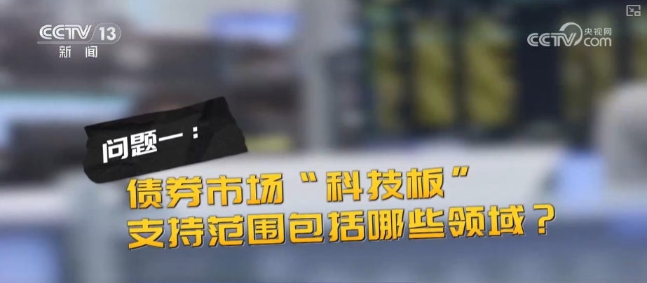 “问”“答”中读懂金融政策“组合拳”！诸多热点关系你我 | 梳理↓-第13张图片-芙蓉之城