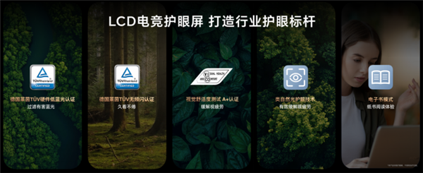 荣耀MagicBook Pro 16 2025发布：首发搭载5070显卡，HUNTER版9499元起-第9张图片-芙蓉之城