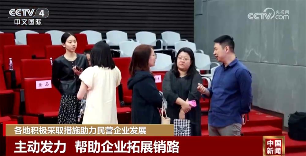出台法规+拓展销路+金融支持+创新突围 多举措打好民营经济发展“组合拳”-第6张图片-芙蓉之城