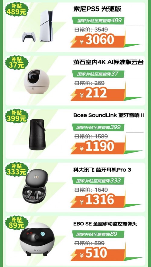 机械革命蛟龙16Pro享国补立减2000元 来京东心动购物季换新3C数码好物-第6张图片-芙蓉之城