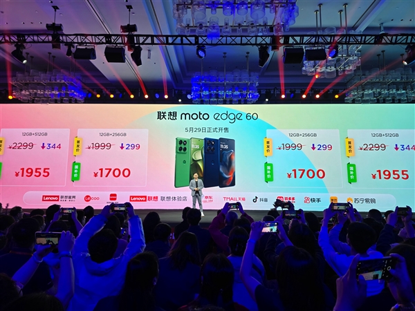 联想moto edge 60系列发布：三剑齐发 1445元起-第2张图片-芙蓉之城